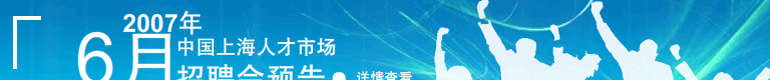 招租广告