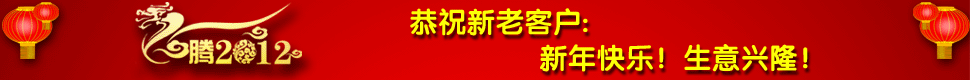 鞋业互联大优惠
