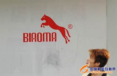 http://www.chinashoes.com/products_img/AutoTackFile/2009/10/26/BjWqzzAzJbz673802.jpg